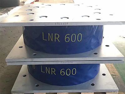 LNR天然橡胶隔震支座
